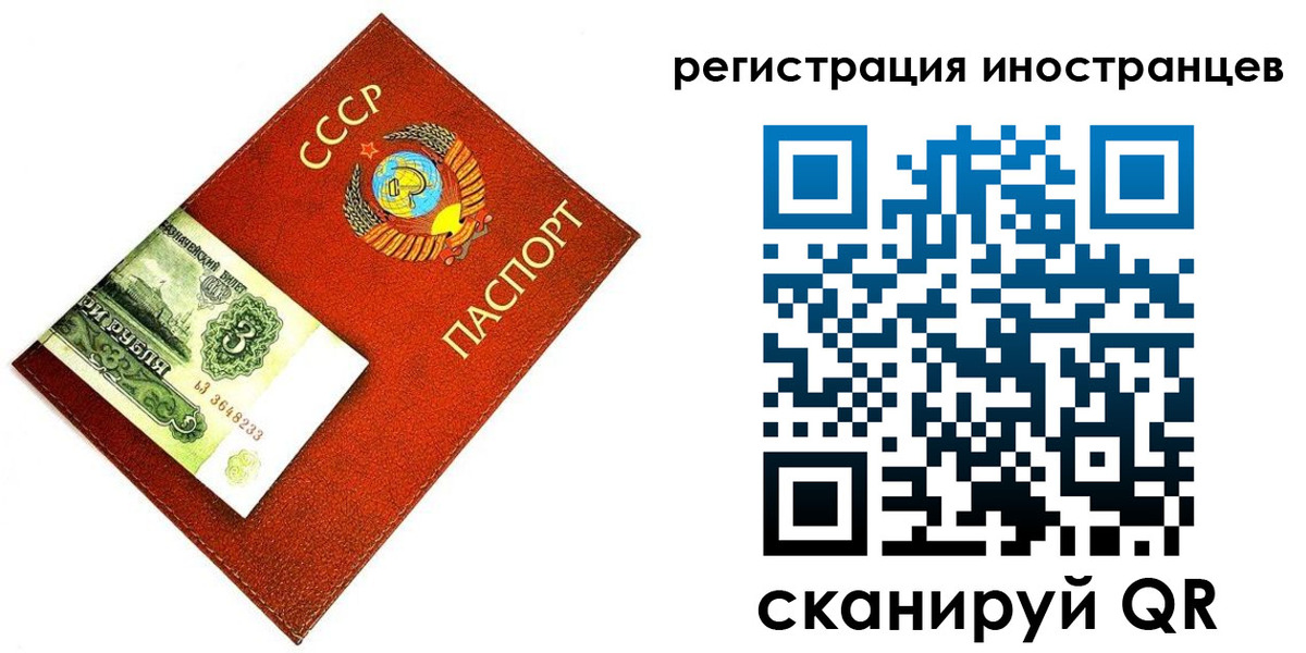 временная регистрация адрес в Сасово